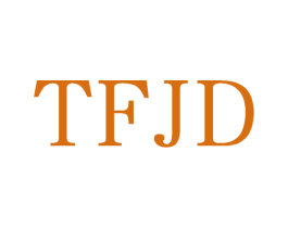 TFJD 第25类服装鞋帽商标图样