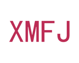 XMFJ 第25类服装鞋帽商标图样