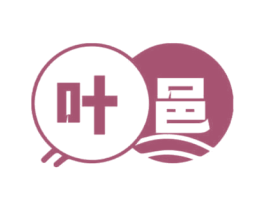 叶邑 第20类家具商标图样