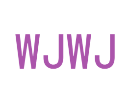 WJWJ 第11类家用电器商标图样