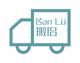 搬侣 BAN LU 第9类科学仪器商标图样