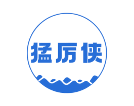 猛厉侠 第9类科学仪器商标图样