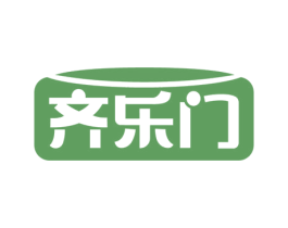 齐乐门 第6类五金金属商标图样