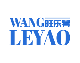 旺乐肴 第43类餐饮酒店商标图样
