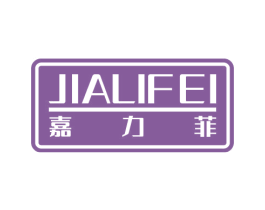 嘉力菲 第33类酒商标图样