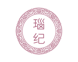 瑙纪 第14类珠宝钟表商标图样