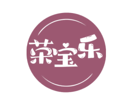 荣宝乐 第10类医疗器械商标图样