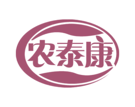 农泰康 第31类水果花木商标图样