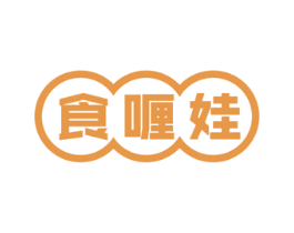 食喱娃 第31类水果花木商标图样