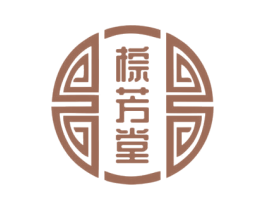 棕芳堂 第30类小食配料商标图样