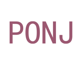 PONJ 第3类化妆品商标图样