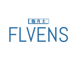 馥凡士 FLVENS 第3类化妆品商标图样