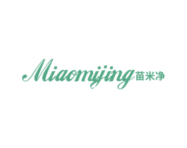 苗米净 第3类化妆品商标图样