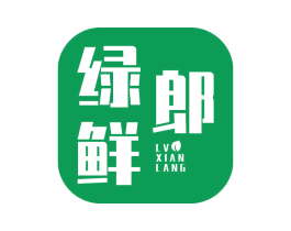 绿鲜郎 第29类食品商标图样