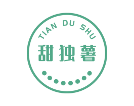 甜独薯 第29类食品商标图样
