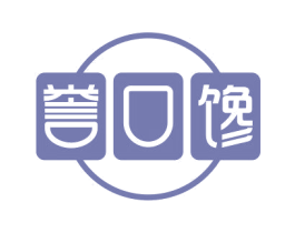 誉口馋 第29类食品商标图样