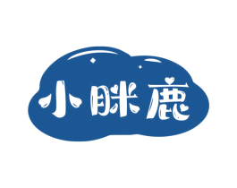 小眯鹿 第28类体育玩具商标图样