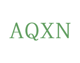 AQXN 第25类服装鞋帽商标图样