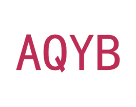 AQYB 第25类服装鞋帽商标图样