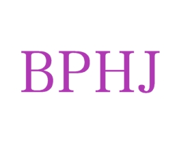 BPHJ 第25类服装鞋帽商标图样