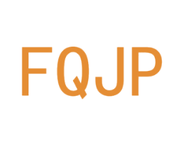 FQJP 第25类服装鞋帽商标图样