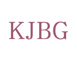 KJBG 第25类服装鞋帽商标图样