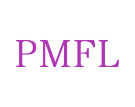 PMFL 第25类服装鞋帽商标图样