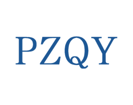 PZQY 第25类服装鞋帽商标图样