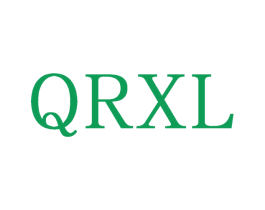 QRXL 第25类服装鞋帽商标图样