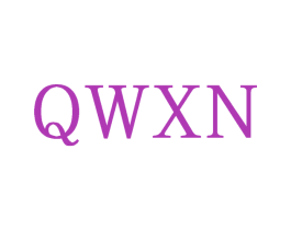 QWXN 第25类服装鞋帽商标图样