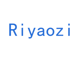 RIYAOZI 第25类服装鞋帽商标图样