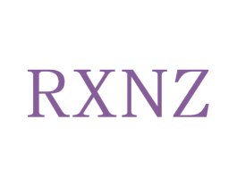 RXNZ 第25类服装鞋帽商标图样