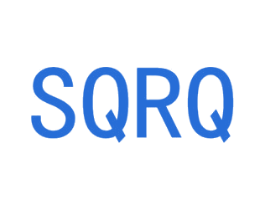 SQRQ 第25类服装鞋帽商标图样