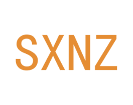SXNZ 第25类服装鞋帽商标图样