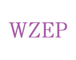 WZEP 第25类服装鞋帽商标图样