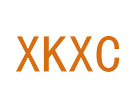 XKXC 第25类服装鞋帽商标图样