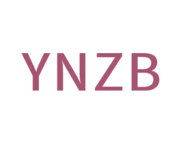 YNZB 第25类服装鞋帽商标图样