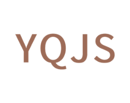 YQJS 第25类服装鞋帽商标图样