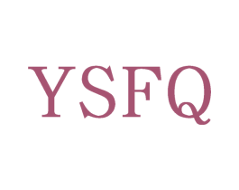 YSFQ 第25类服装鞋帽商标图样