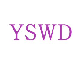YSWD 第25类服装鞋帽商标图样