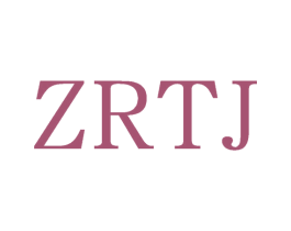 ZRTJ 第25类服装鞋帽商标图样
