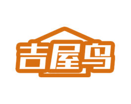 吉屋鸟 第21类厨房洁具商标图样
