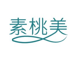 素桃美 第21类厨房洁具商标图样