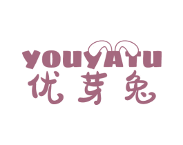 优芽兔 第21类厨房洁具商标图样