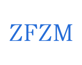 ZFZM 第20类家具商标图样