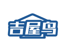 吉屋鸟 第19类建筑材料商标图样