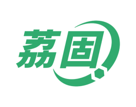 荔固 第19类建筑材料商标图样