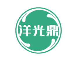 洋光鼎 第11类家用电器商标图样