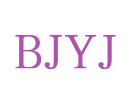 BJYJ 第10类医疗器械商标图样