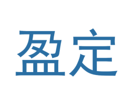 盈定 第41类教育娱乐商标图样